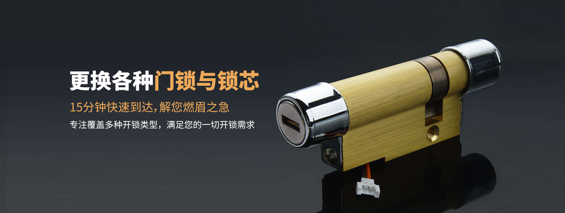 吕梁离石区banner03