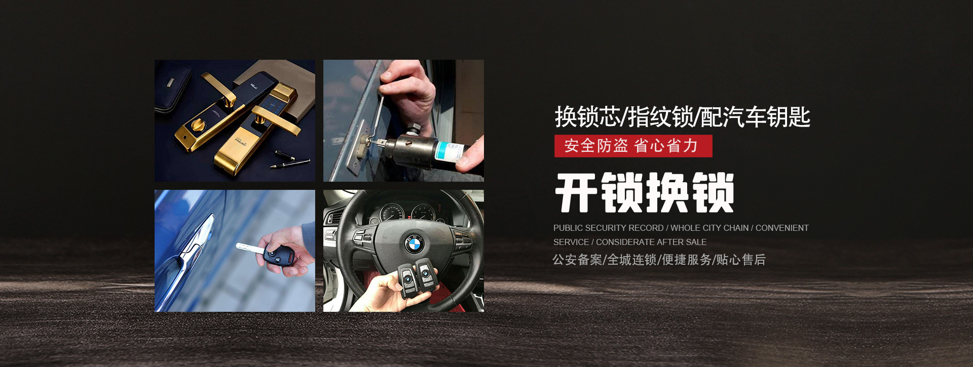 吕梁离石区banner01