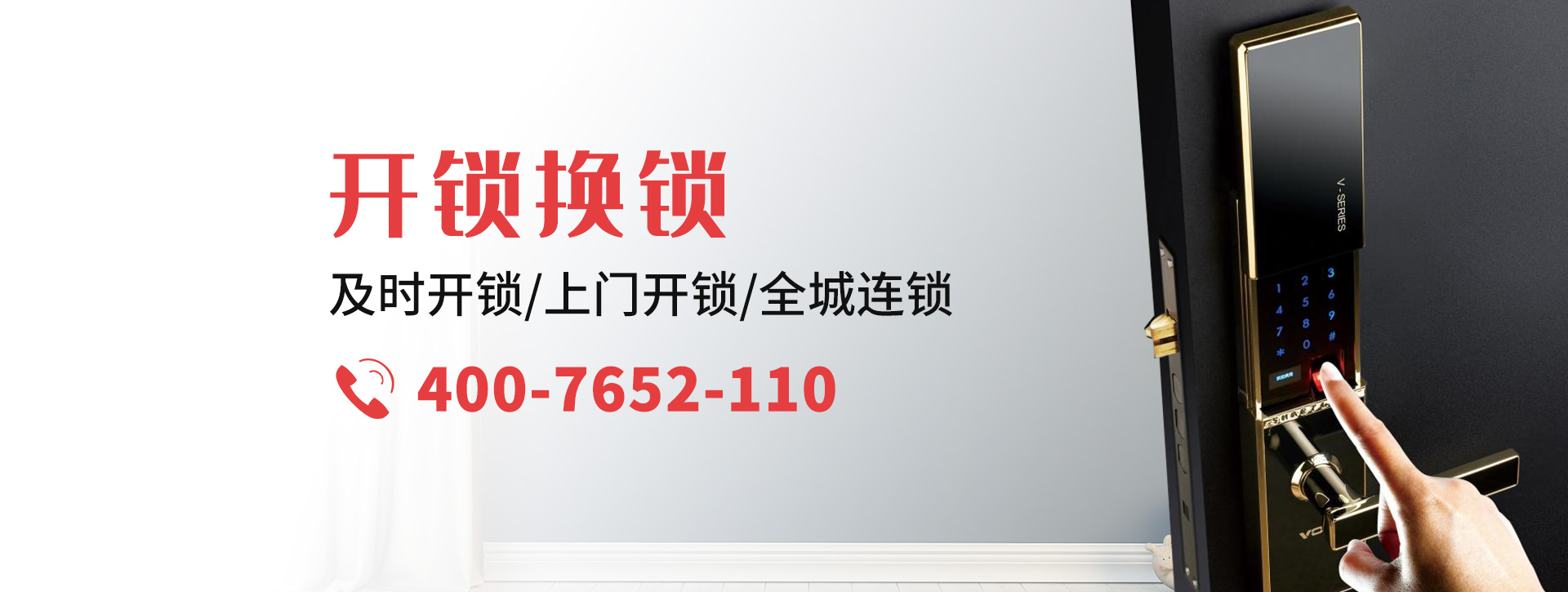 吕梁离石区banner